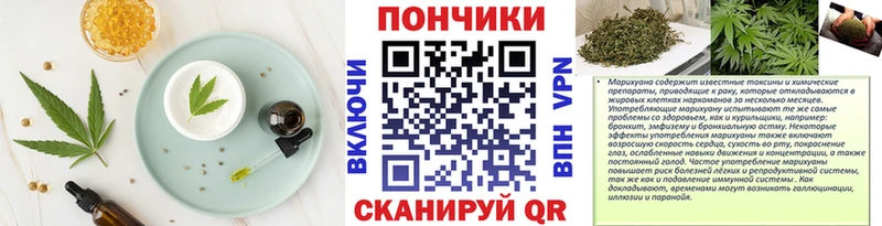 Еда ТГК конопля Дюртюли