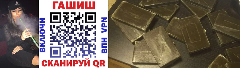 ГАШ hashish  Дюртюли 