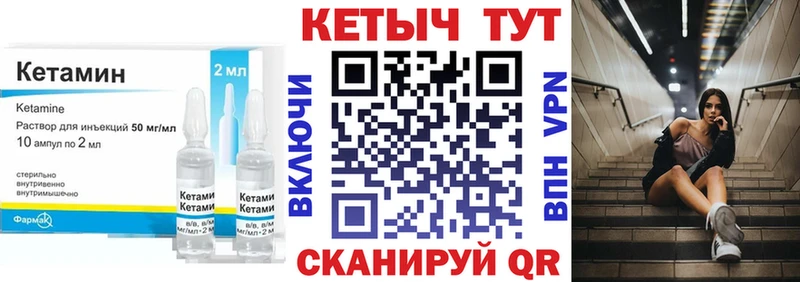 КЕТАМИН ketamine Дюртюли