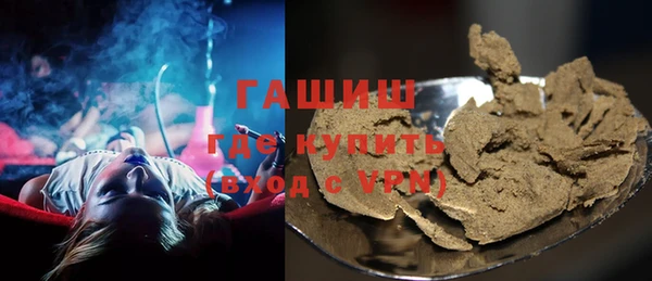 шишки Бронницы