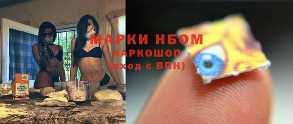 гашишное масло Володарск