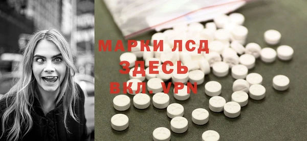mdma Волоколамск