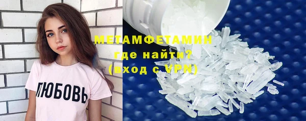 mdma Волоколамск