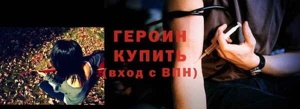 метамфетамин Волосово