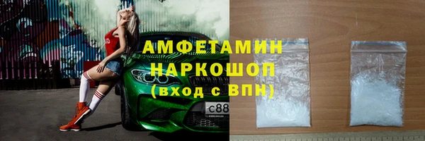 кокаин Бугульма