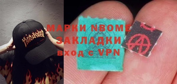 гашишное масло Володарск
