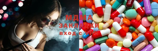 mdma Волоколамск
