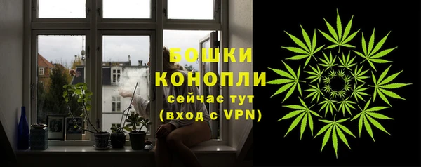 кокаин Бугульма