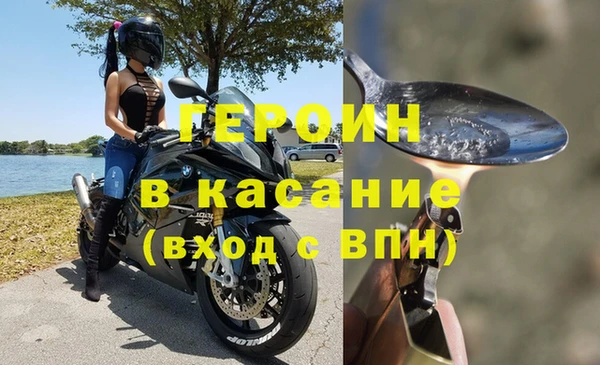 трава Бородино