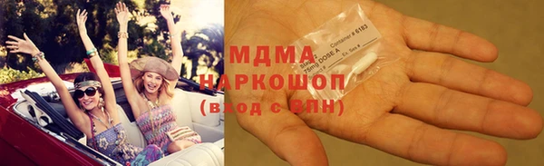 mdma Волоколамск