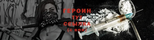 гашишное масло Володарск