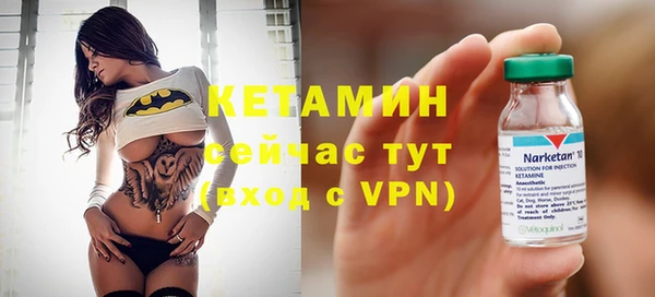 трава Бородино