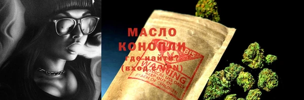 mdma Волоколамск