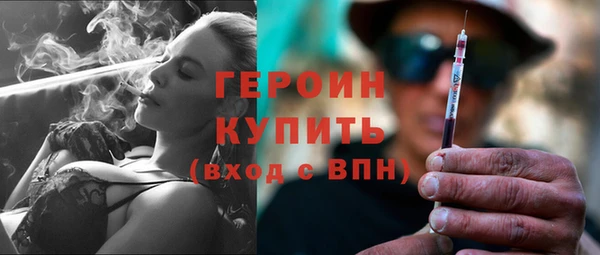 шишки Бронницы