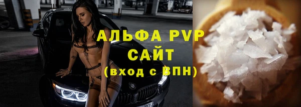 трава Бородино