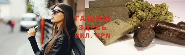 кокаин Бугульма