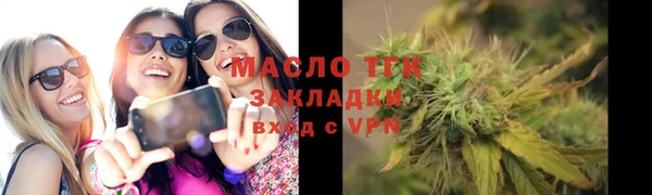 метамфетамин Волосово