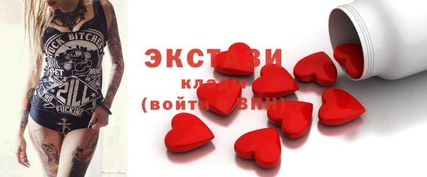mdma Волоколамск