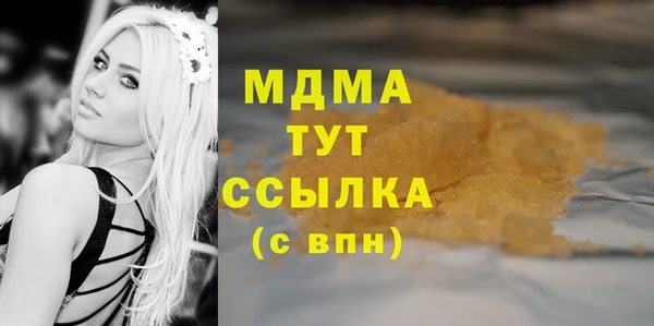 метамфетамин Волосово