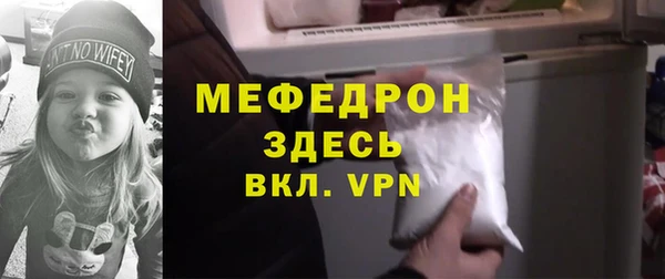 кокаин Бугульма
