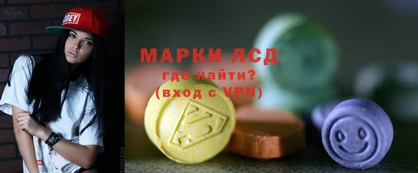 гашишное масло Володарск