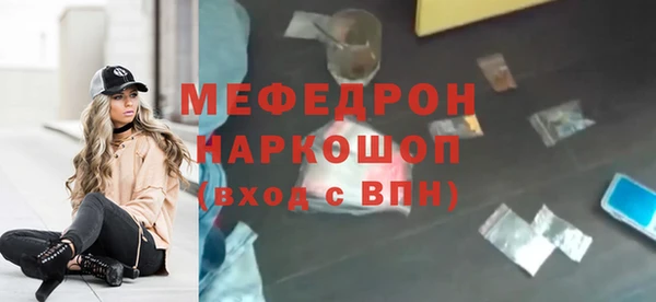 шишки Бронницы