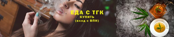 трава Бородино