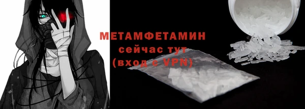 гашишное масло Володарск