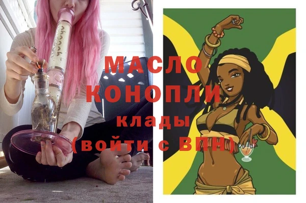 кокаин Бугульма