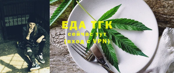 шишки Бронницы