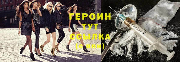 кокаин Бугульма