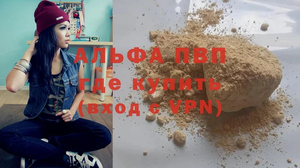 трава Бородино