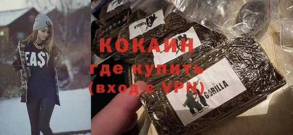 метамфетамин Волосово