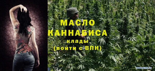 кокаин Бугульма