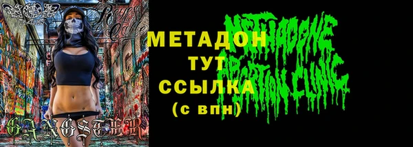 метамфетамин Волосово