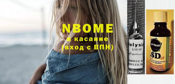 шишки Бронницы
