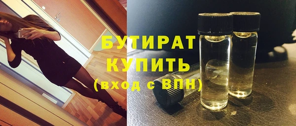 трава Бородино