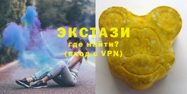 кокаин Бугульма