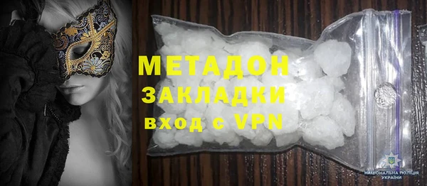 шишки Бронницы