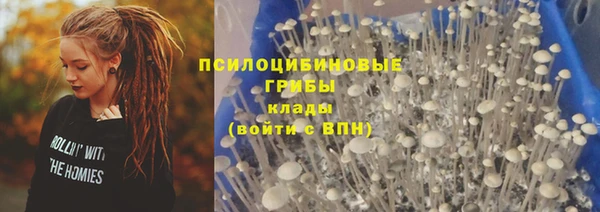 кокаин Бугульма