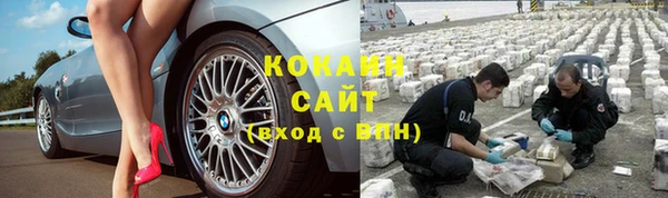 кокаин Бугульма