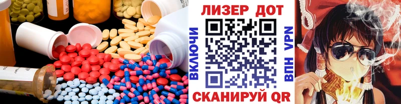 mega зеркало  Дюртюли  Лсд 25 экстази ecstasy  цена  