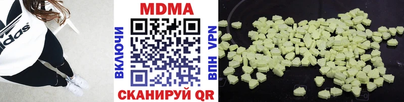 хочу   Дюртюли  МДМА молли 