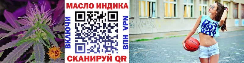 Дистиллят ТГК жижа  Дюртюли 